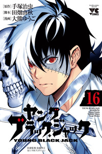 Young Black Jack cover