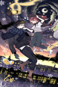 Su manzana cover