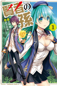 Kenja no Mago cover