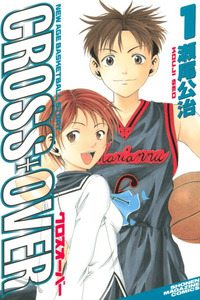 CrossOver cover