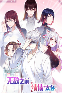 Soy invencible con muchas mujeres y muchos hijos~ cover