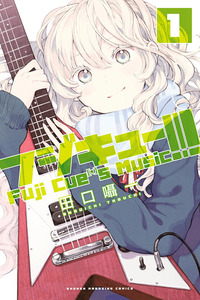 Fujicue!!! Fuji Cues Music cover