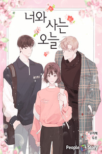 Today I Live With You cover