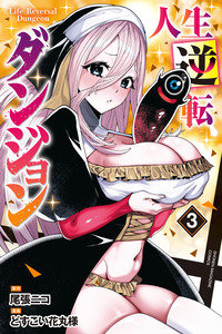 Life Reversal Dungeon cover