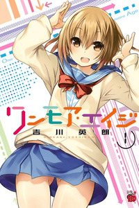 One More Age cover