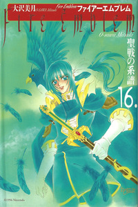Fire Emblem - Seisen no Keifu cover