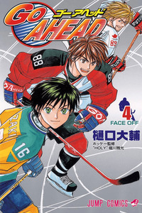 Go Ahead cover