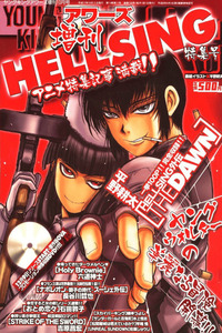 Hellsing - The Dawn cover