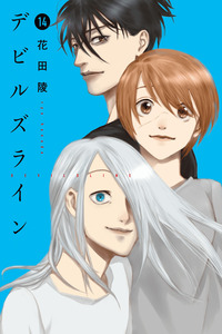 Devils' Line cover