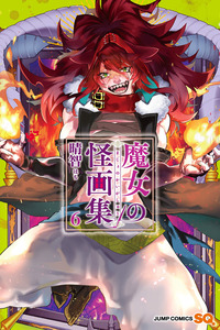 Majo no Kaigashuu cover