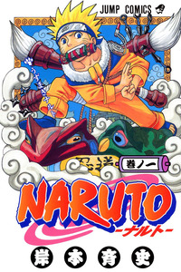 Naruto cover