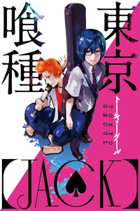 Tokyo Ghoul: JACK cover