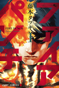 Fire Punch cover