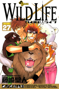 Wild Life cover