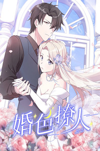 Sultry Wedding cover