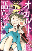 Occult-chan wa katarenai