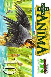 +ANIMA cover