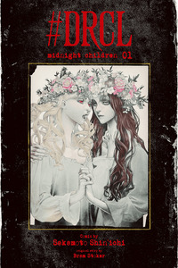 #DRCL midnight children cover