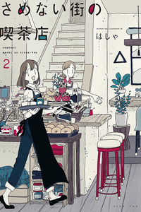 A Coffee Shop in the Unwaking Town cover