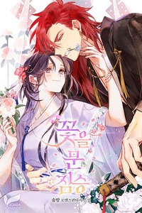 La Bestia con Flores cover