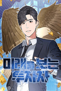 The Investor Who Sees The Future cover