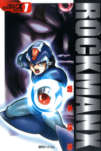 Rockman X cover