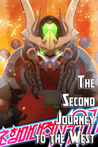 El Segundo Viaje al Oeste cover