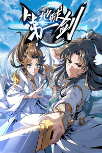 The First Sword of Earth cover