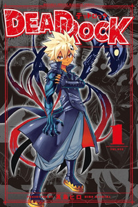 DEAD ROCK cover