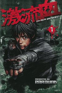 Over Bleed cover