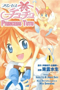 Princess Tutu cover