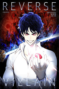 Reverse Villain cover