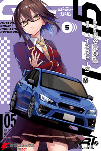 GT-giRl cover