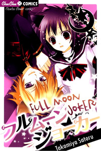 Full Moon Joker cover