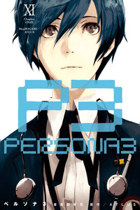 Persona 3 cover