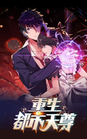 Rebirth: City Deity