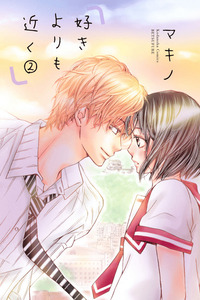 Suki yori mo Chikaku cover