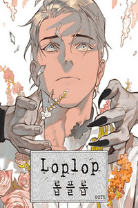 Loplop cover