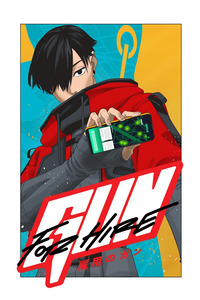 Gun for Hire cover