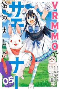 VRMMO de Summoner Hajimemashita cover