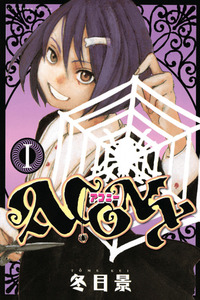 Acony cover