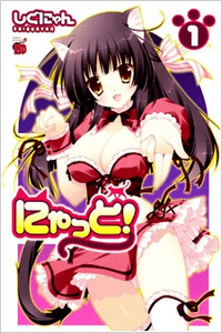 Nyatto! cover