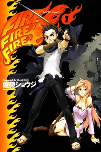 Fire Fire Fire cover