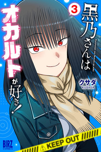¡A Kurono-san le gusta lo oculto! cover