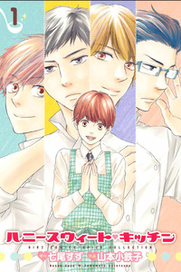 Honey Sweet Kitchen cover