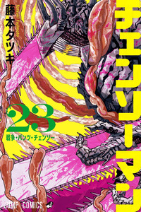 Chainsaw Man cover