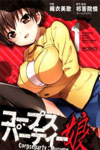 Corpse Party - Musume cover