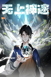 El Camino Supremo cover