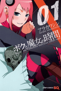 Boku to Majo no Jikan cover