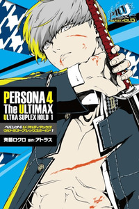 Persona 4 Arena Ultimax cover